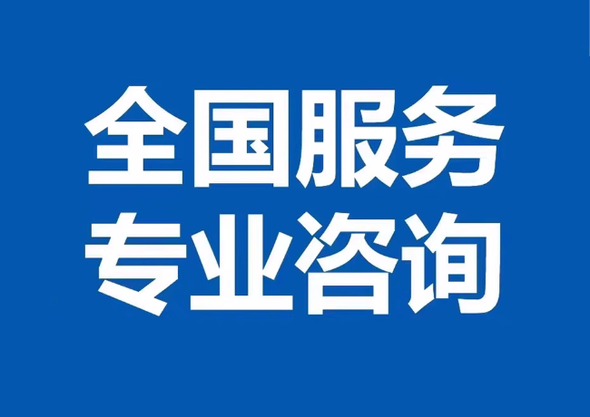 伊宁市封存公积金代提