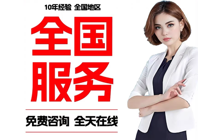 伊宁市在职公积金代提